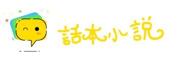 权时制宜网